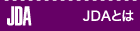 JDA�Ƃ�